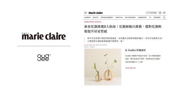 marie claire press screen shot